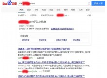 门头沟高压锅炉管厂上线三月百度收录