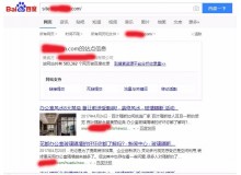门头沟玻璃隔断厂上线三月百度收录